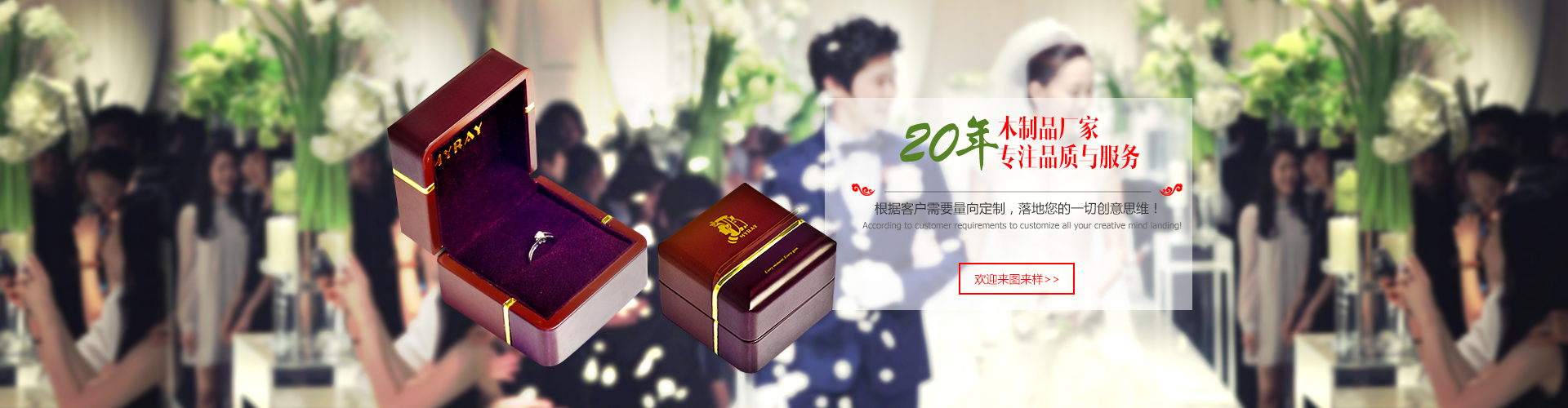 东莞市云祥木制品有限公司
